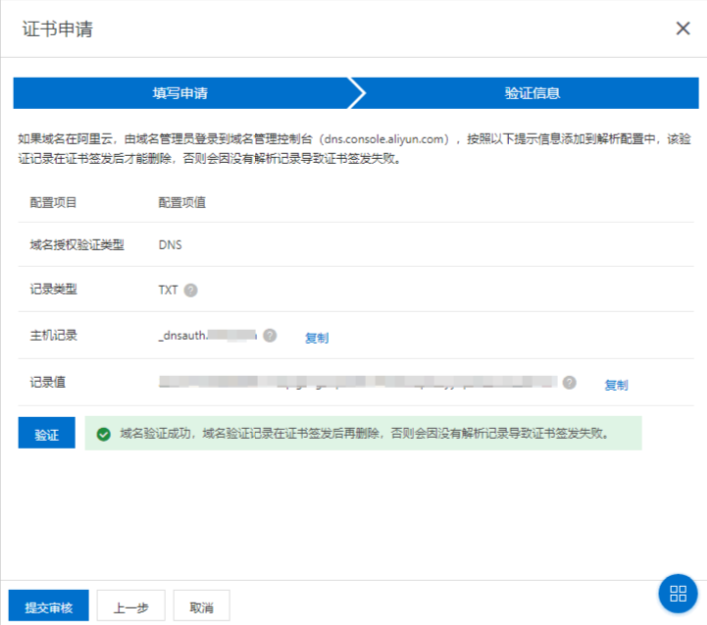 image-20210409110136969.png