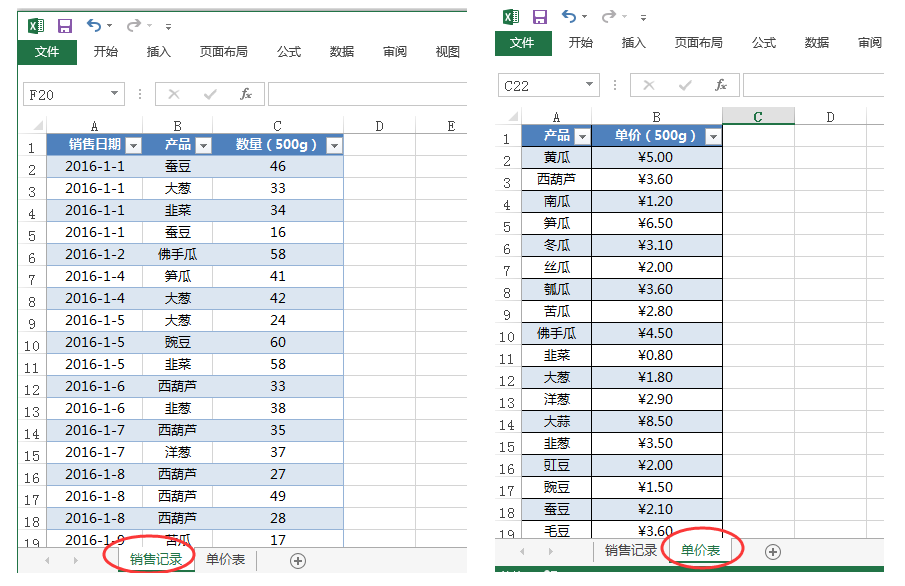 (2条消息) 7、Power Query-合并查询_少年休闲海-CSDN博客_power query 合并查询 - 图1
