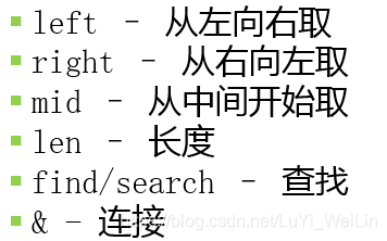 Power BI（十一）Power Pivot常用DAX函数_可乐联盟-CSDN博客 - 图4