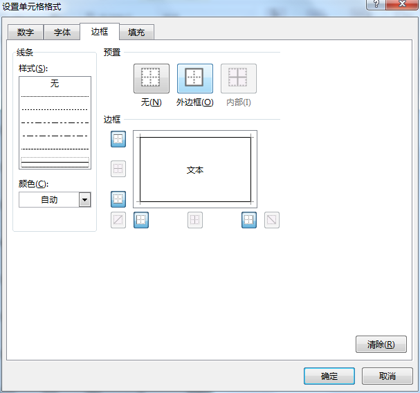 (2条消息) 16、Power Query-批量生成工资条的妙用_少年休闲海-CSDN博客 - 图29