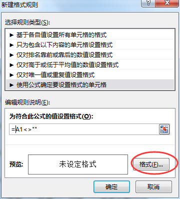 (2条消息) 16、Power Query-批量生成工资条的妙用_少年休闲海-CSDN博客 - 图28