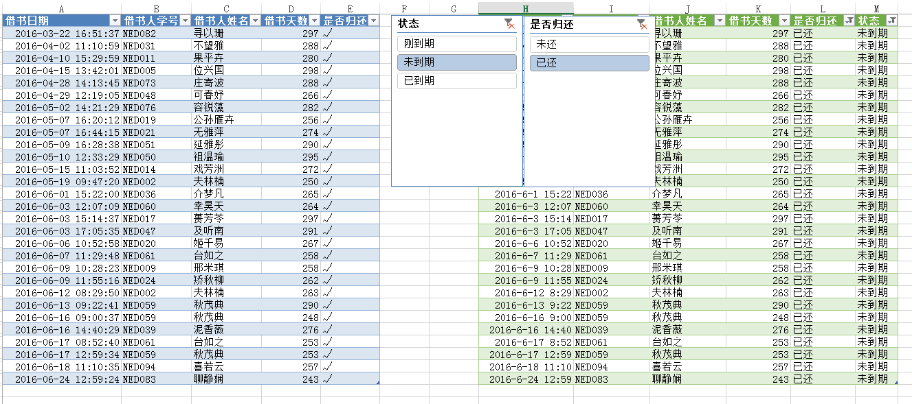 (2条消息) 27、Power Query-日期与时间数据处理实例（图书室借书统计）_少年休闲海-CSDN博客_power query 日期加减 - 图13