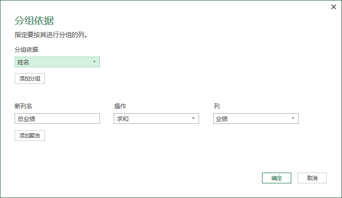 (2条消息) 39、Power Query-Text.Combine函数应用_少年休闲海-CSDN博客_power query text.combine - 图9