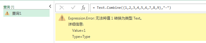 (2条消息) 39、Power Query-Text.Combine函数应用_少年休闲海-CSDN博客_power query text.combine - 图5