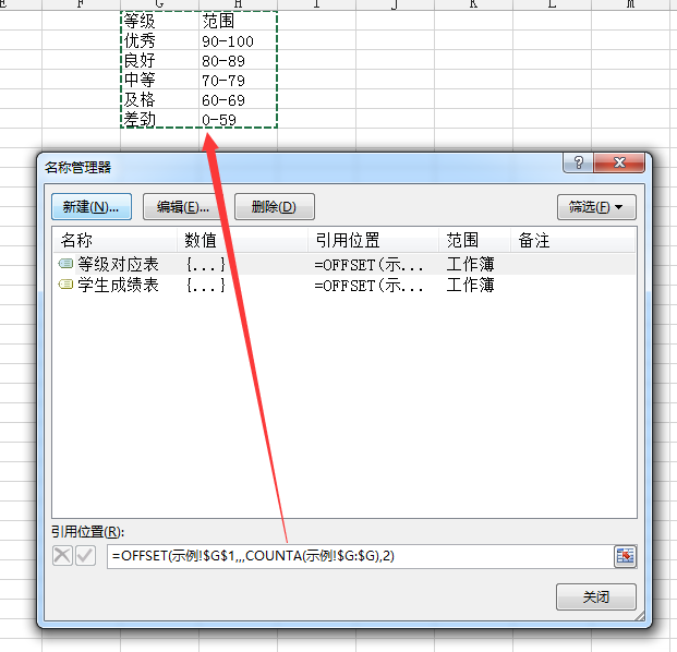(2条消息) 49、Power Query-合并查询温故知新_少年休闲海-CSDN博客_powerquery 查找 - 图6