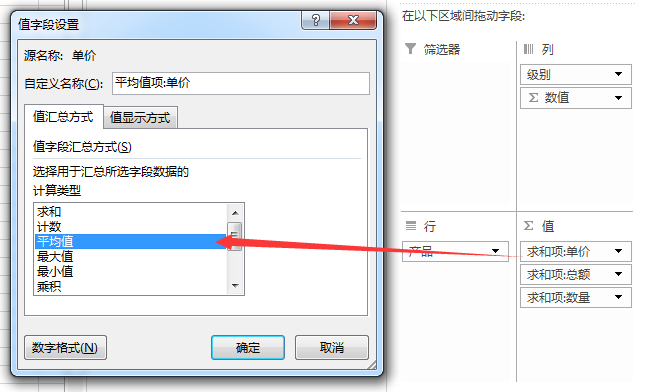 (2条消息) 36、Power Query-多条件合并查询_少年休闲海-CSDN博客_powerquery多条件筛选 - 图6