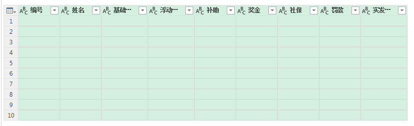 (2条消息) 16、Power Query-批量生成工资条的妙用_少年休闲海-CSDN博客 - 图5