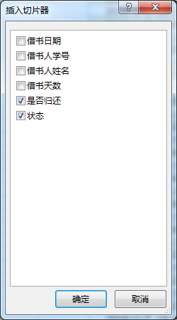 (2条消息) 27、Power Query-日期与时间数据处理实例（图书室借书统计）_少年休闲海-CSDN博客_power query 日期加减 - 图12