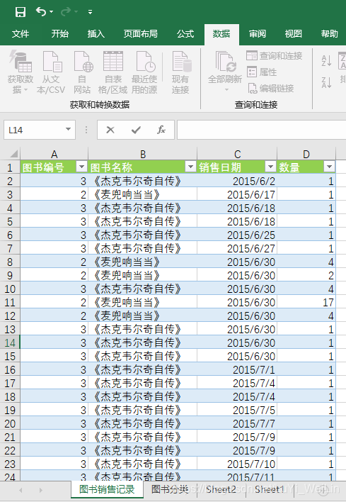 (2条消息) Power BI（二十三）power pivot之使用多对多关系_可乐联盟-CSDN博客_powerpivot多对多关系 - 图5