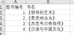 (2条消息) Power BI（二十三）power pivot之使用多对多关系_可乐联盟-CSDN博客_powerpivot多对多关系 - 图7