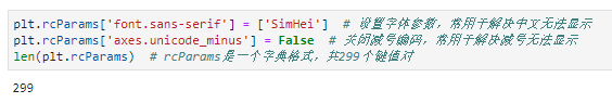 python数据科学系列：matplotlib入门详细教程 - 图15