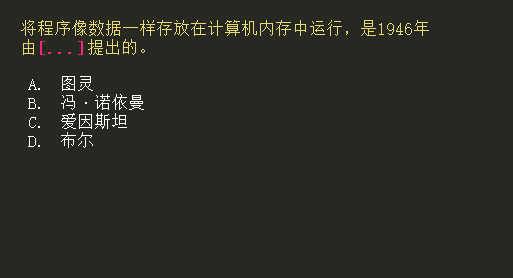 利用notepad  将选择题题库导入到anki（通用版） - 知乎 - 图1