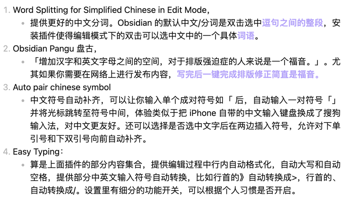常用 Obsidian 处理中文长文？试试这些大幅提升体验的插件和代码片段 - 少数派 - 图17