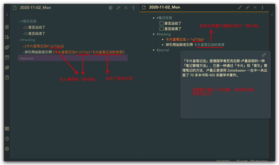 玩转 Obsidian 02：基础设置篇 - 少数派 - 图32