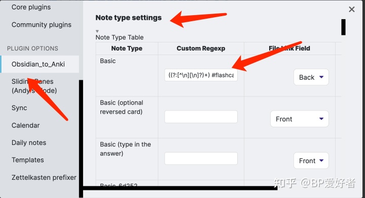 如何将Obsidian与Anki同步? - 知乎 - 图7
