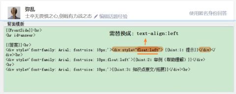 成为Advanced users：提高卡片的制作能力 - 知乎 - 图8