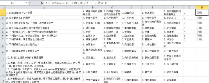 使用宏制作选择题模板&Anki选择题的导入 - 知乎 - 图7