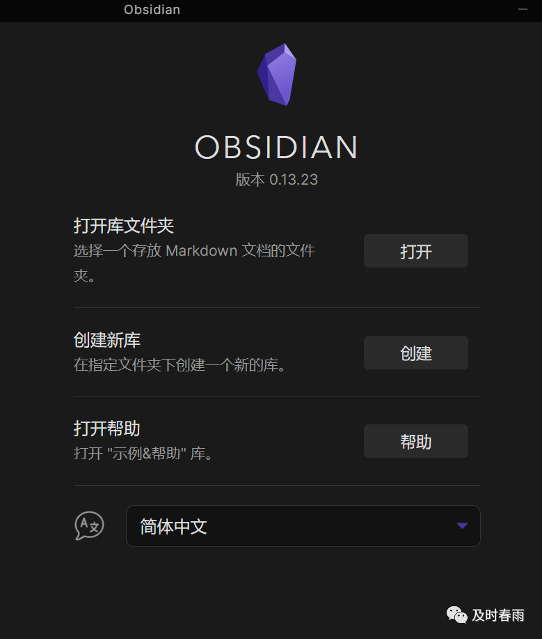 Obsidian&Logseq开箱即用库 - 图3
