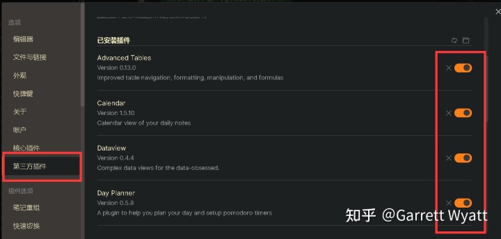 如何安装插件？【玩转Obsidian的保姆级教程】 - 知乎 - 图23