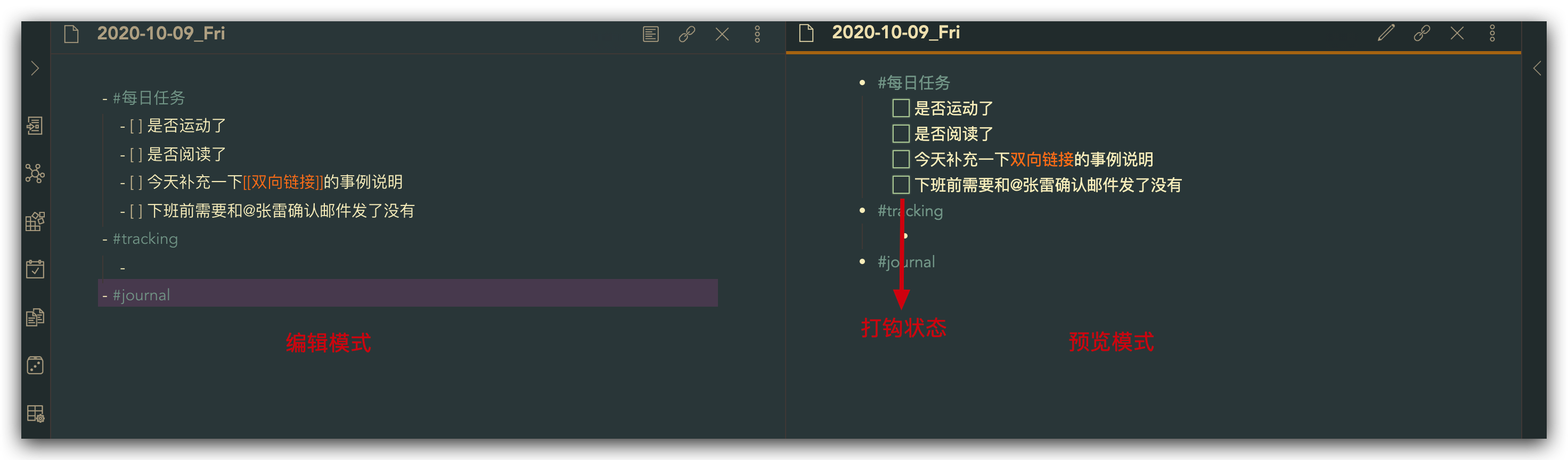 玩转 Obsidian 03：间歇式日记 - 少数派 - 图12