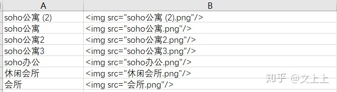 Anki如何批量导入图片制作卡组 - 知乎 - 图7