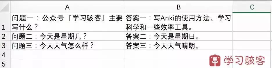 ​批量导入Anki卡片的几种方法 - 图16