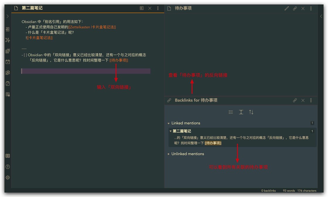 玩转 Obsidian 03：间歇式日记 - 少数派 - 图14