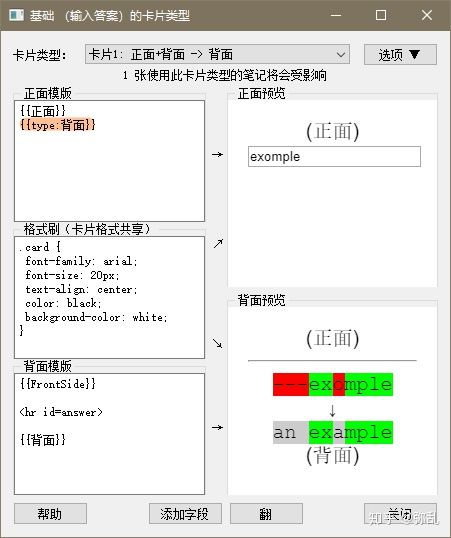 成为Advanced users：提高卡片的制作能力 - 知乎 - 图3