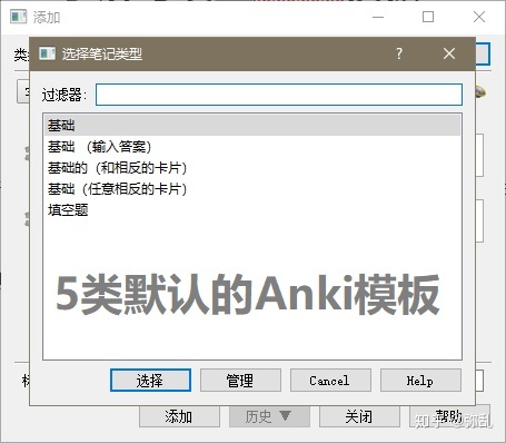 成为Advanced users：提高卡片的制作能力 - 知乎 - 图1