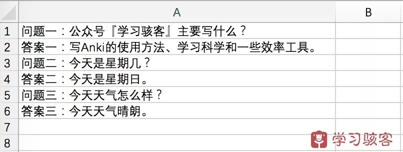 ​批量导入Anki卡片的几种方法 - 图12