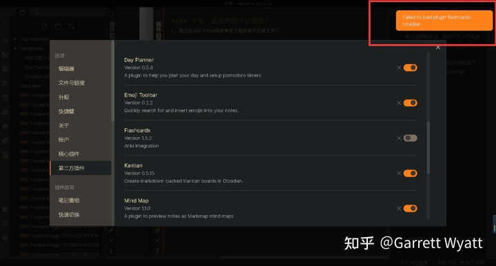 如何安装插件？【玩转Obsidian的保姆级教程】 - 知乎 - 图24