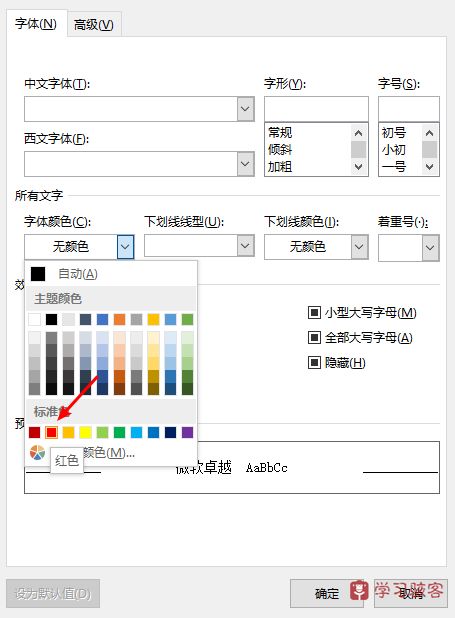 ​批量导入Anki卡片的几种方法 - 图20