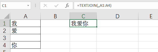 史上最强文本连接函数textjoin的用法 - 图4