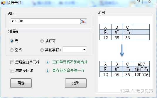 anki|批量制作选择题的另一种思路 - 知乎 - 图36