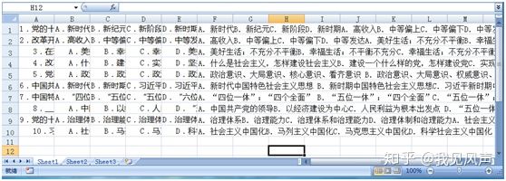 anki|批量制作选择题的另一种思路 - 知乎 - 图1