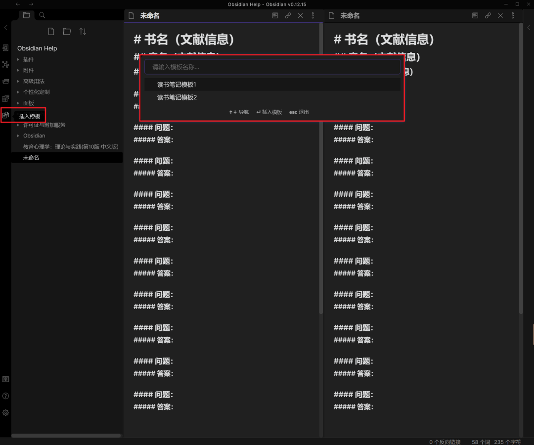 最小学习闭环系列：从笔记工具 Obsidian 到复习工具 Anki | 学习骇客 - 图10