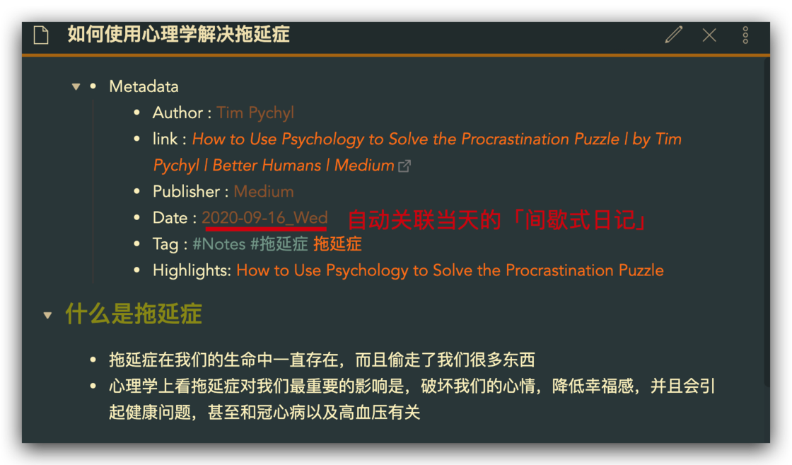 玩转 Obsidian 03：间歇式日记 - 少数派 - 图28