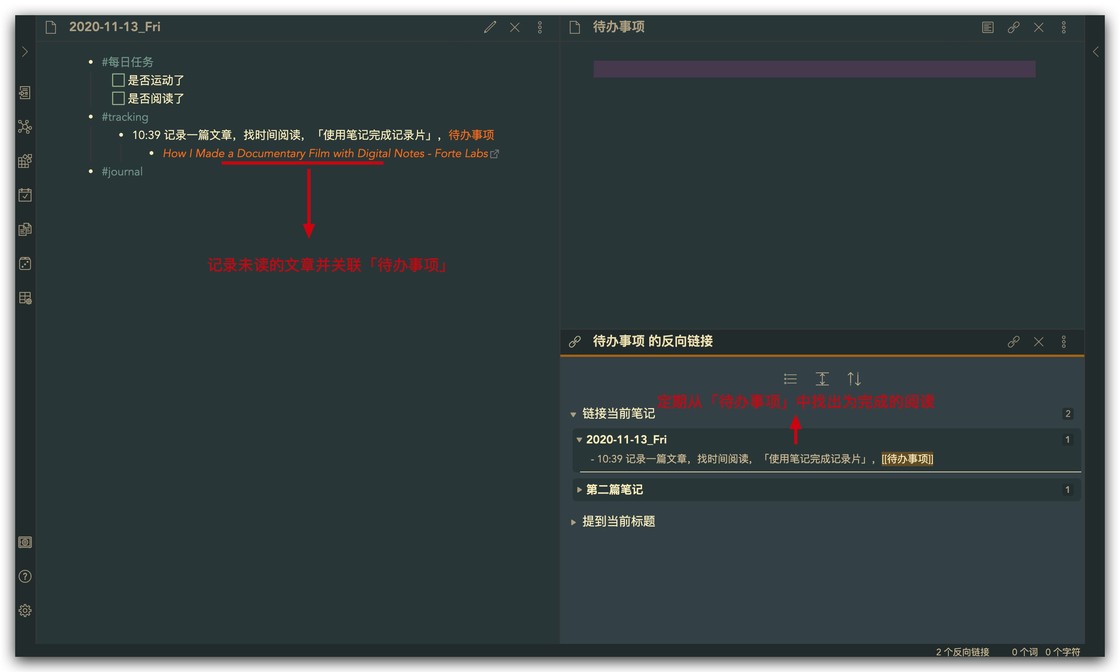 玩转 Obsidian 03：间歇式日记 - 少数派 - 图20