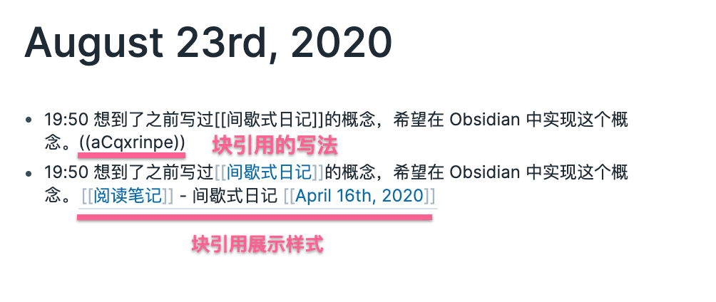 玩转 Obsidian | 打造知识循环利器 - 少数派 - 图31