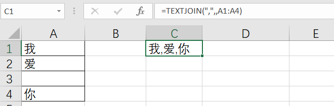 史上最强文本连接函数textjoin的用法 - 图3