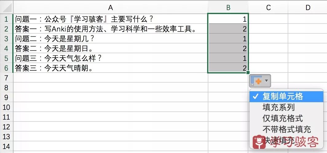 ​批量导入Anki卡片的几种方法 - 图13