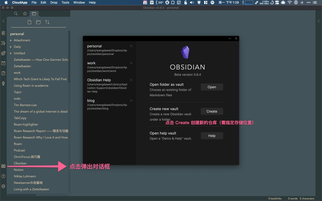 玩转 Obsidian 01：打造知识循环利器 - 少数派 - 图11