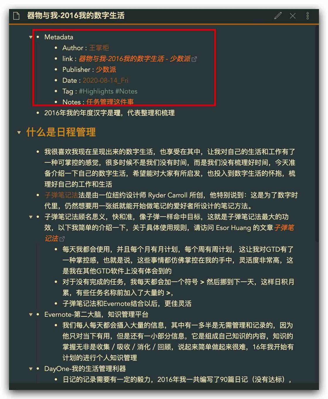 玩转 Obsidian 03：间歇式日记 - 少数派 - 图26