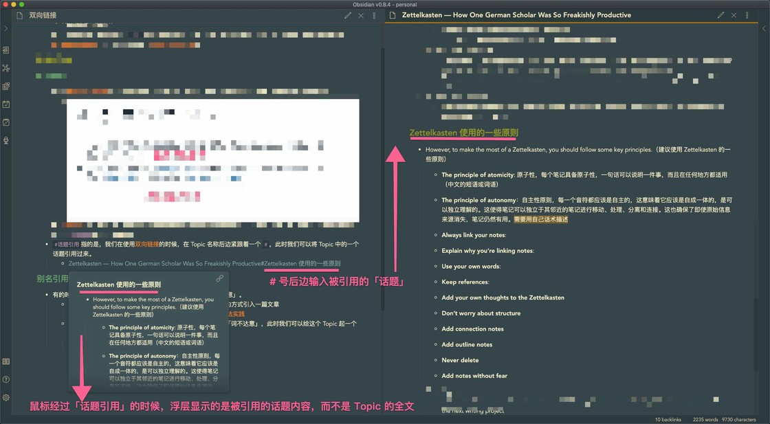 玩转 Obsidian 01：打造知识循环利器 - 少数派 - 图34