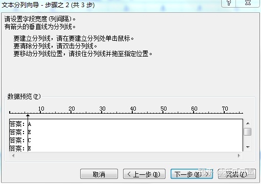 anki|批量制作选择题的另一种思路 - 知乎 - 图48