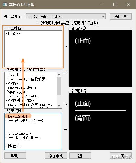 成为Advanced users：提高卡片的制作能力 - 知乎 - 图2