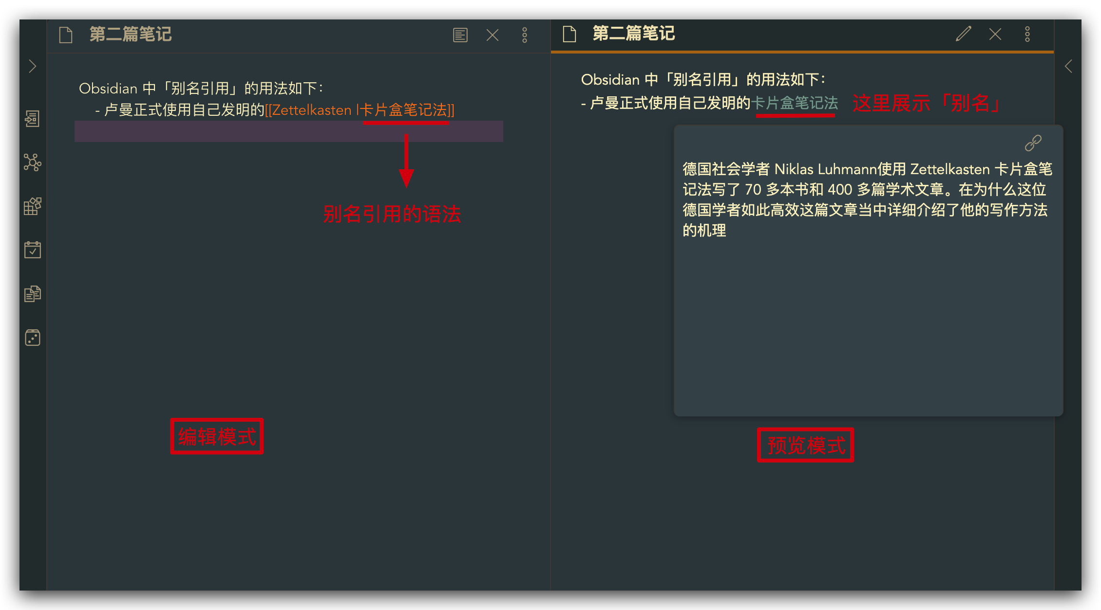 玩转 Obsidian 02：基础设置篇 - 少数派 - 图30