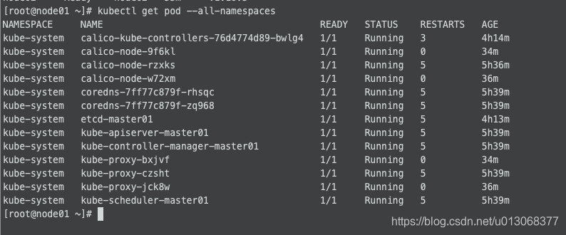 【Kubernetes详解】（二）从零开始搭建Kubernetes集群 - 图8