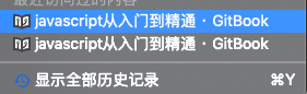 DOM知识点累计 - 图7