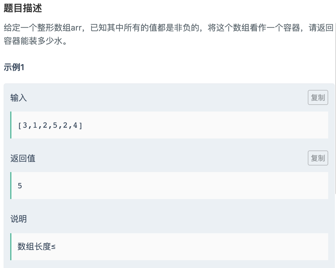 LeetCode终极版双指针 - 图2